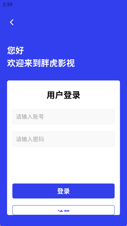 注册方法1