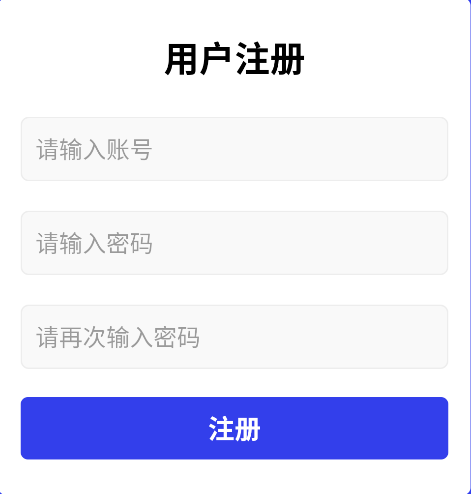 注册方法2
