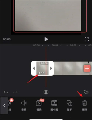 Videoleap安卓版使用教程5