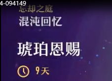 游戏攻略4