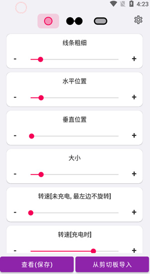 设置方法1