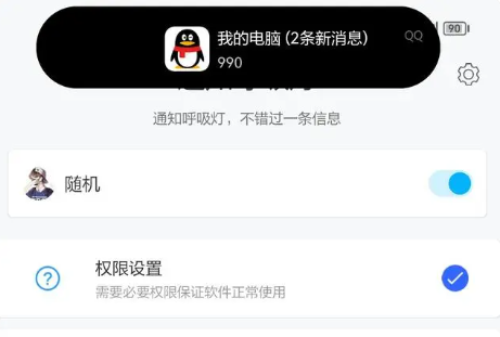 使用方法2