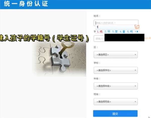 使用教程2