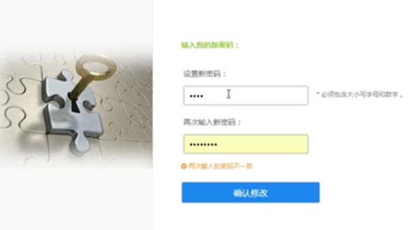 使用教程3