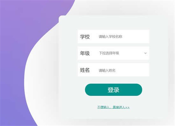 使用教程4