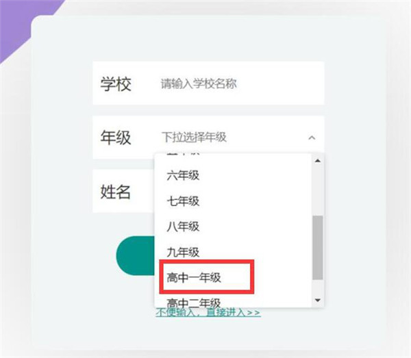 使用教程5