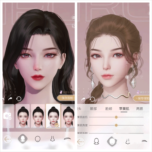 游戏攻略截图1