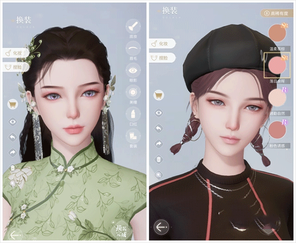 游戏攻略截图2