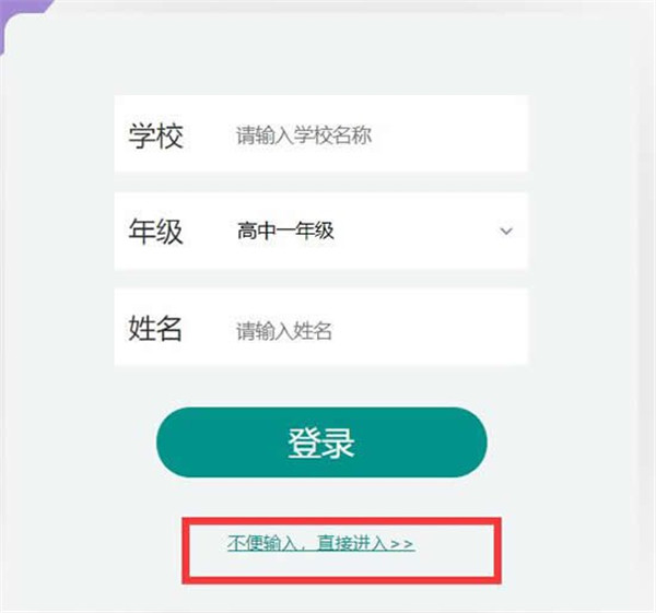 使用教程6