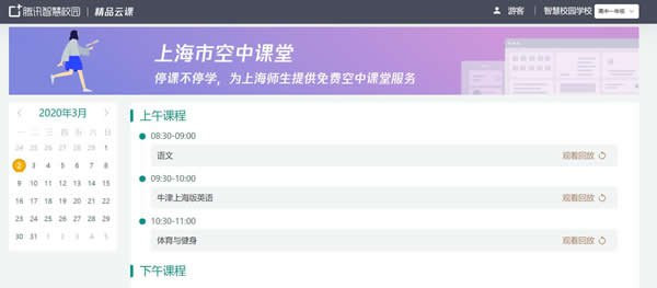 使用教程7