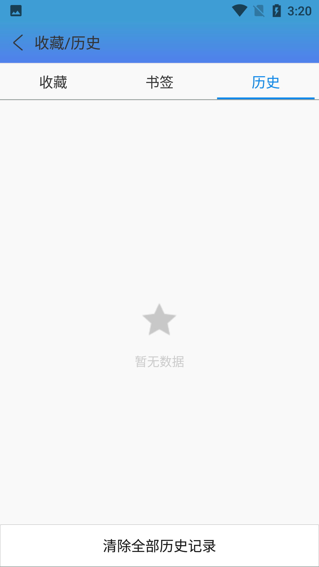 使用方法3