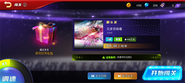 游戏玩法截图1