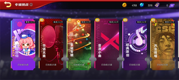 游戏玩法截图2