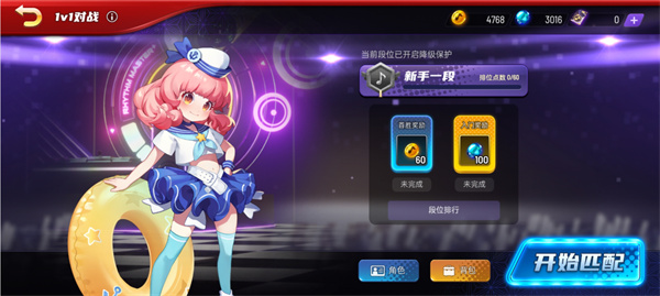 游戏玩法截图3