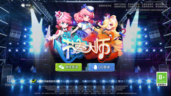 怎么玩截图1
