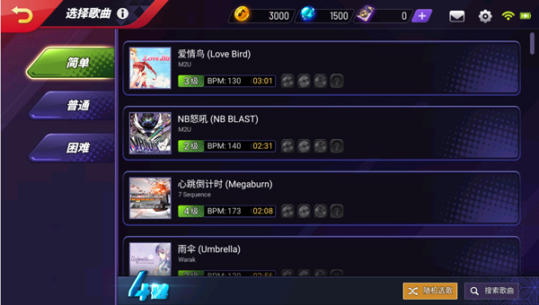 怎么玩截图3