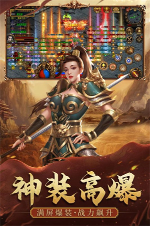 暴击联盟传世元神版游戏特色截图