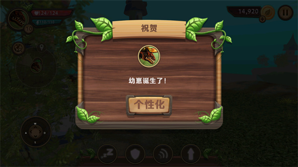 怎么生小龙截图6