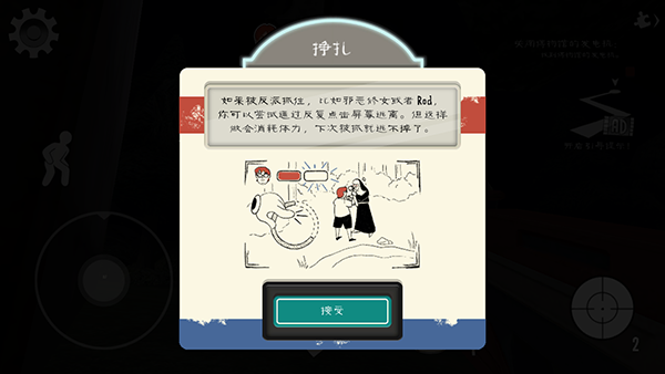 怎么玩截图8