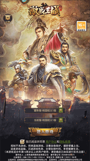 激战王城魔玩版新手攻略1