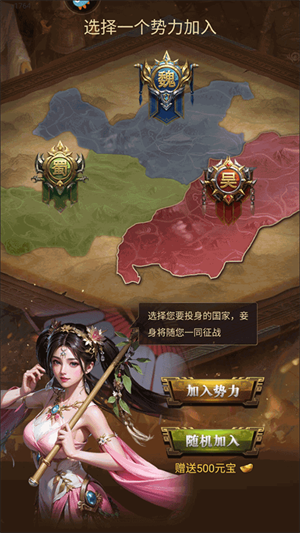激战王城魔玩版新手攻略2