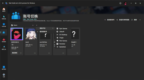 功能介绍截图2