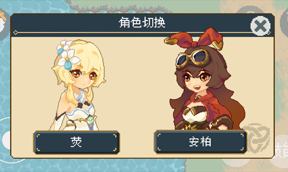 怎么玩截图2