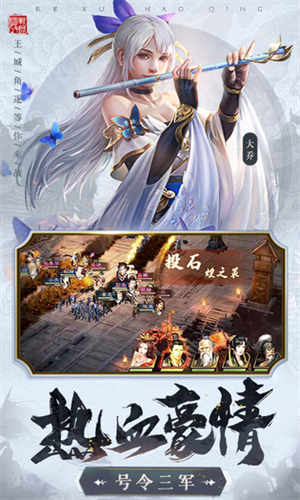 激战王城手游魔玩版下载截图