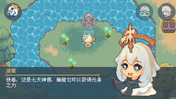 怎么玩截图4