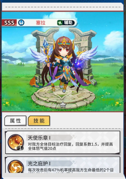 勇士与梦想大陆破解版新手指南4