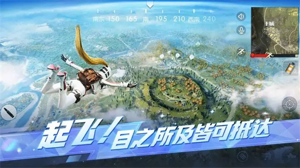 荒野行动魅族版游戏介绍截图