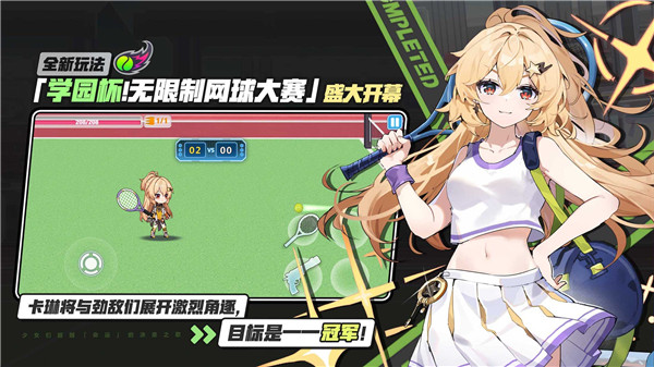 崩坏2破解版无限水晶游戏介绍