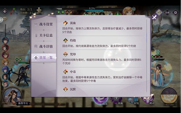 春秋封神国际服玩法技巧截图1