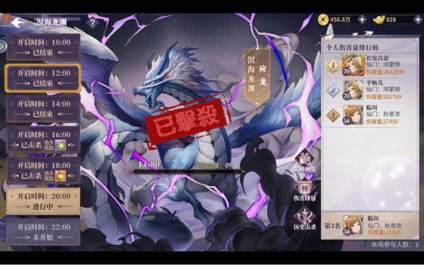 春秋封神国际服玩法技巧截图3