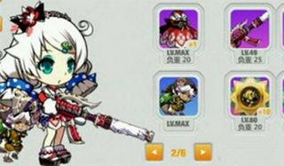 游戏攻略1