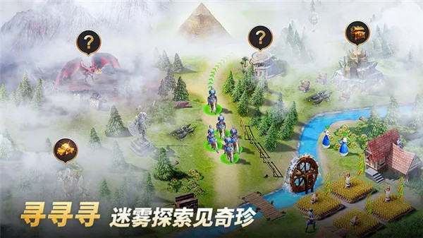 泰拉贝尔国际服下载截图3