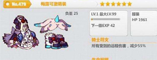 游戏攻略3