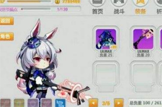 游戏攻略5