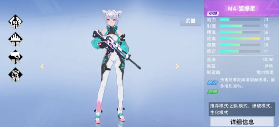 武器推荐1