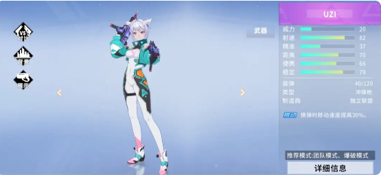 武器推荐2