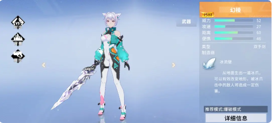 武器推荐9