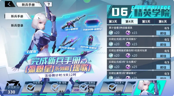 新手怎么玩1