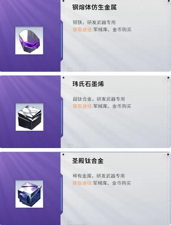 新手怎么玩2