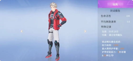 新手怎么玩7
