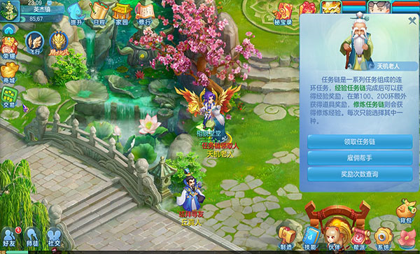 梦想世界3手游新手升级攻略