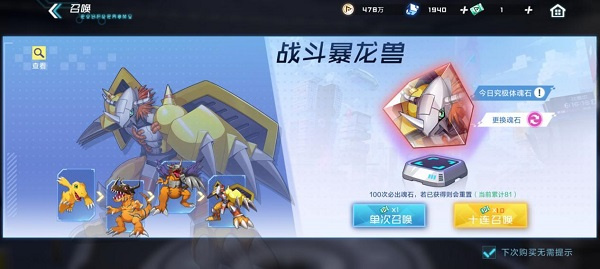 新手攻略截图1