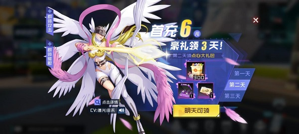 新手攻略截图3