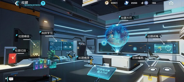 新手攻略截图4