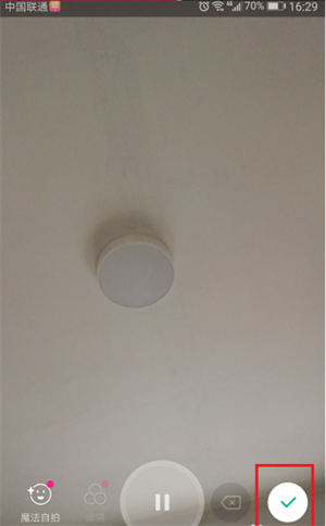 拍照教程截图2