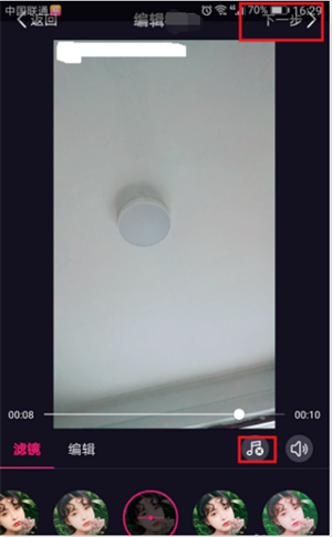 拍照教程截图3
